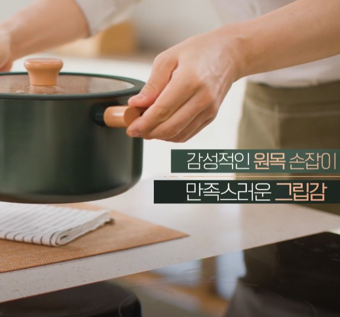 박수홍의 하이쿠진 냄비팬 4종세트_모델링