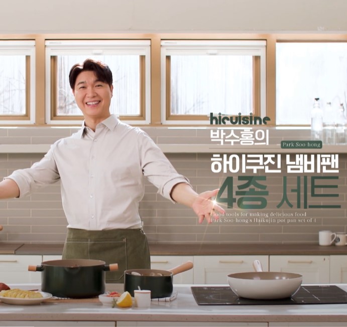 박수홍의 하이쿠진 냄비팬 4종세트_인포