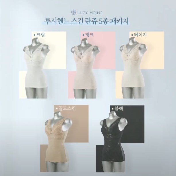 루시헨느 스킨 란쥬_CTA