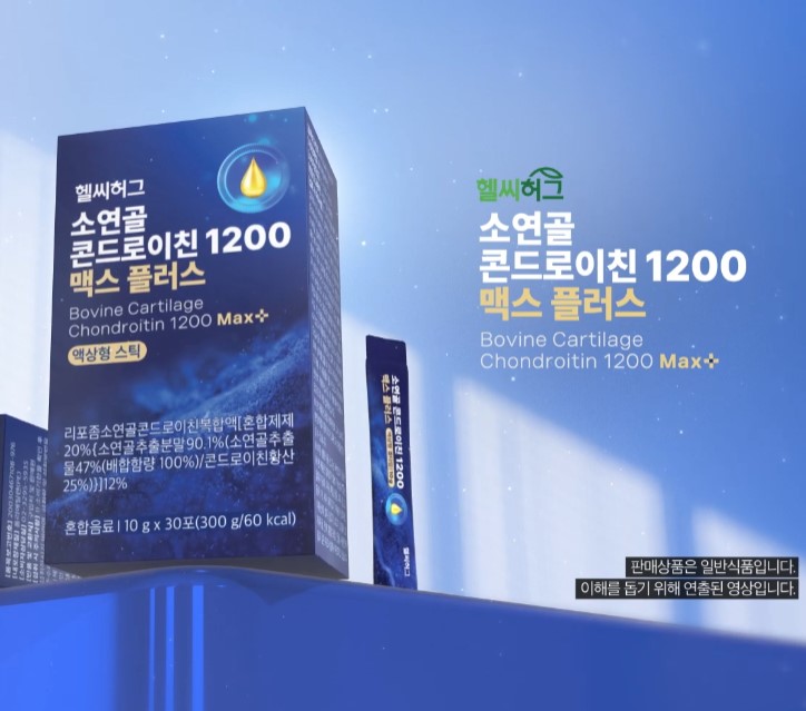 헬씨허그 콘드로이친 겔