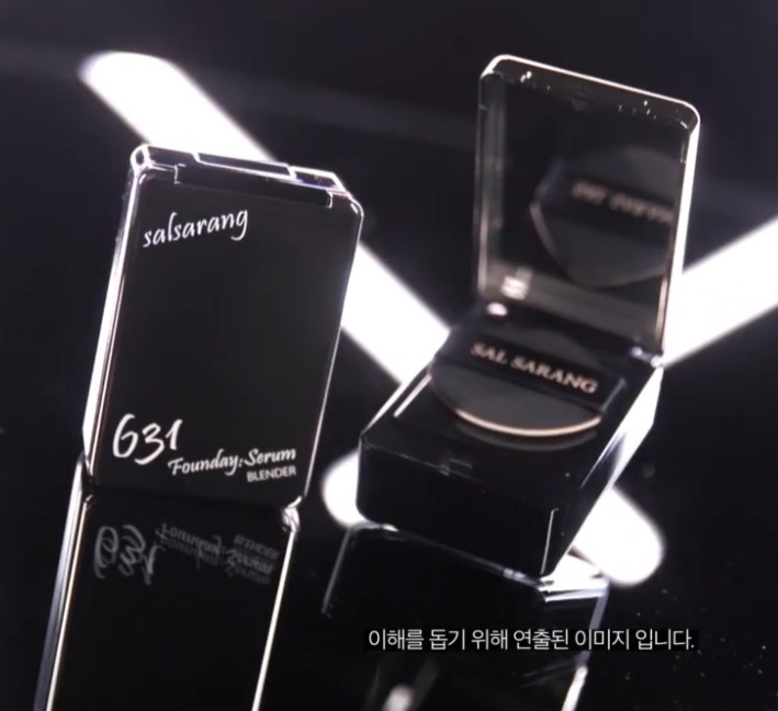 살사랑 631 파운데이션 - 뷰티