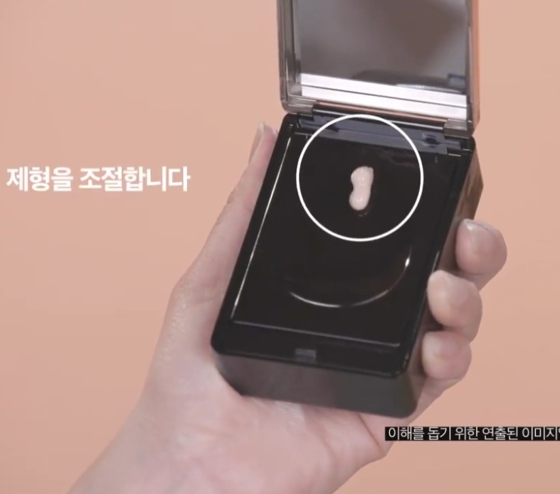 살사랑 631 파운데이션 - 하우투