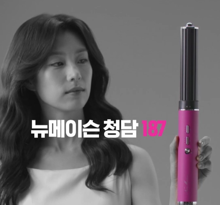 뉴메이슨 에어스타일러 - 이미지 타이틀