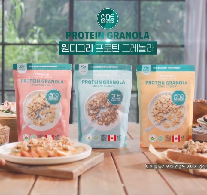 원디그리 프로틴 그래놀라-인포