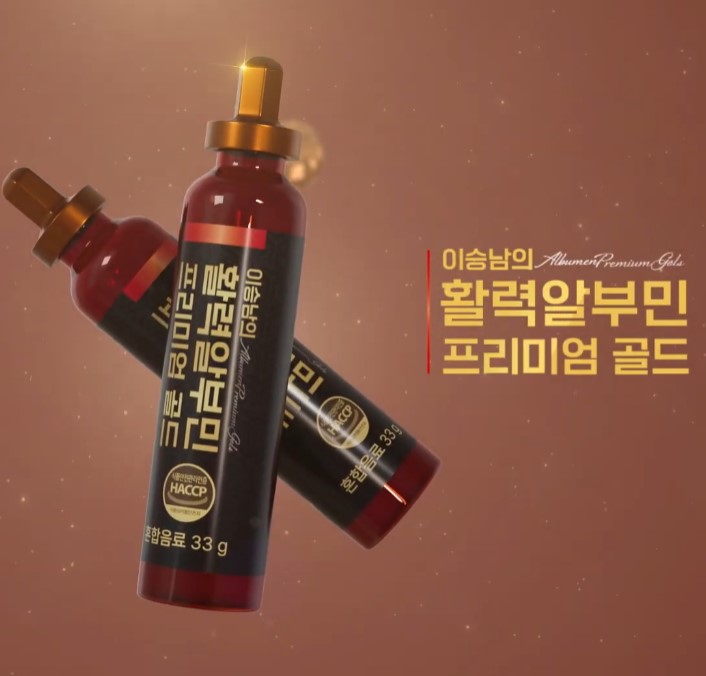 이승남의 활력알부민 프리미엄 골드