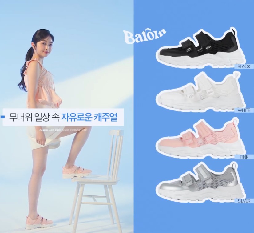 프로월드컵 바로인 레몬 스니커즈 - 디테일