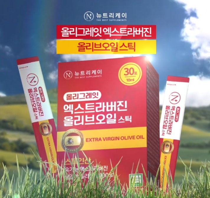 올리그레잇 엑스트라버진 올리브오일 - 인포