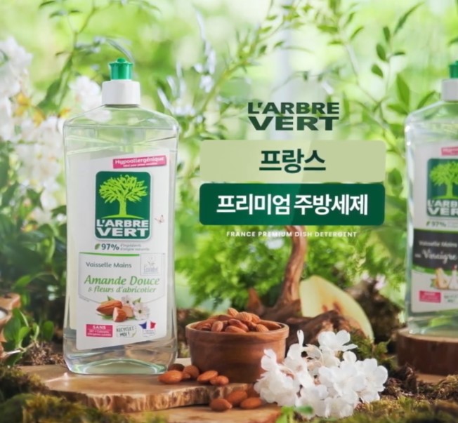 라브르베르 주방세제 인포