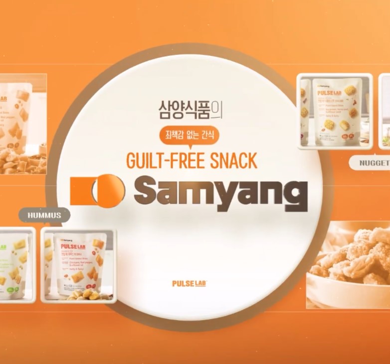 2025하반기_가공식품릴