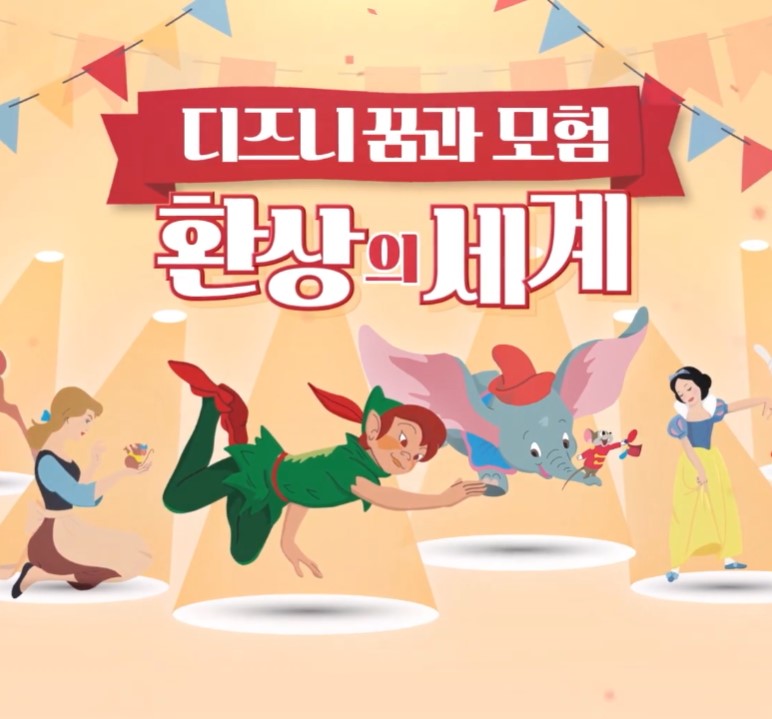 2025하반기_교육 릴