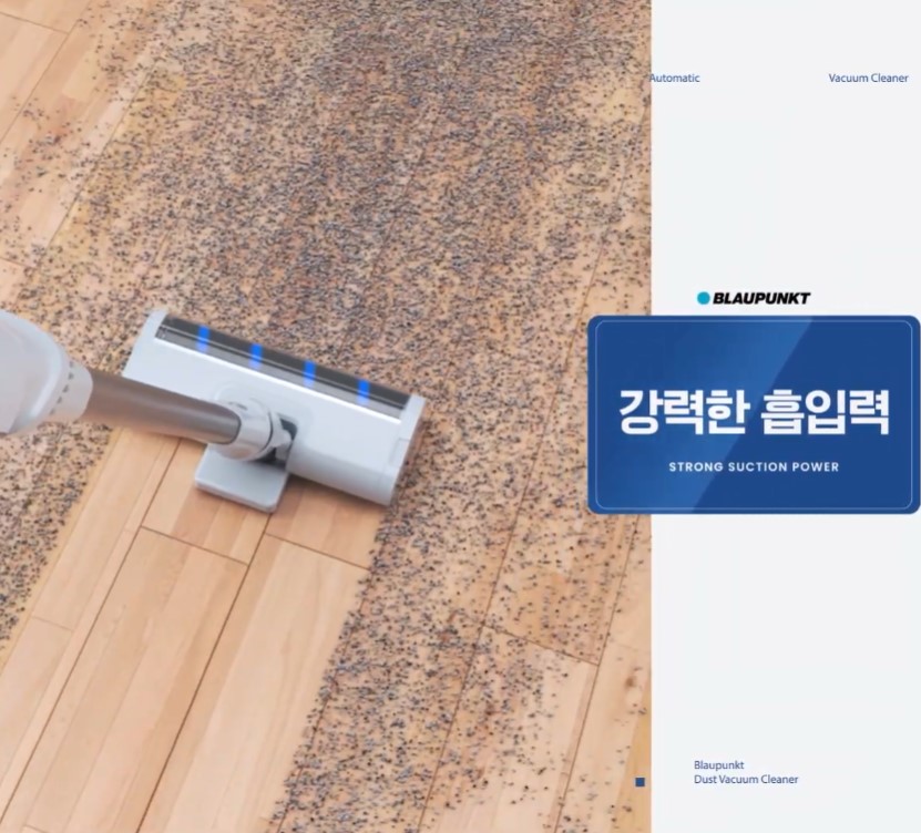 2025하반기_가전 릴