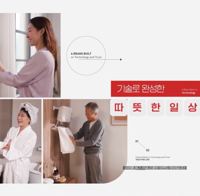 2025하반기_생활 릴