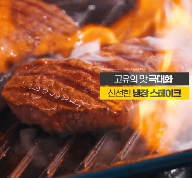 2025하반기_일반 식품 릴