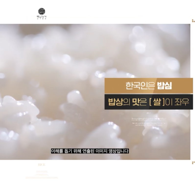 바나듬뿍 제로쌀