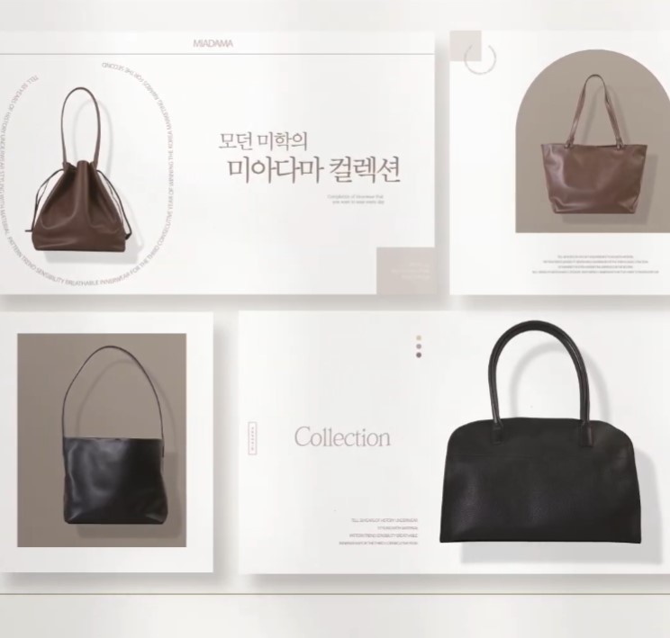 마이다마핸드백